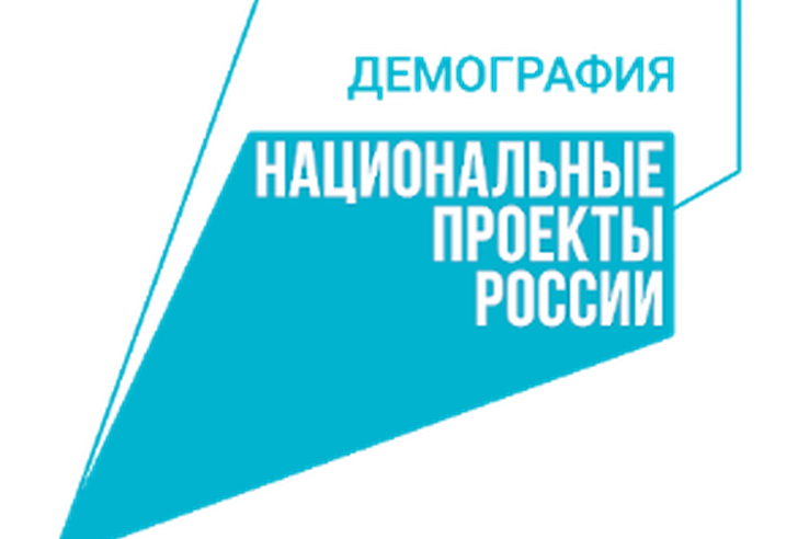 НАЦПРОЕКТЫ — НОВОСТИ ИЗ РАЙОНОВ: в Приозерском районе стало больше новорожденных