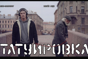 Ленобласть чтит память узников фашистских концлагерей