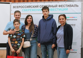 Финансовая грамотность конкурс