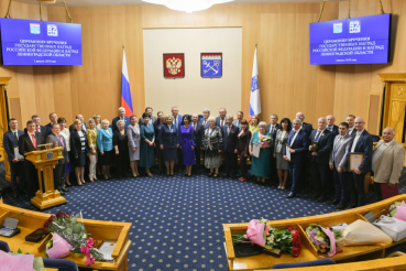 Награды  –  в День рождения Ленинградской области