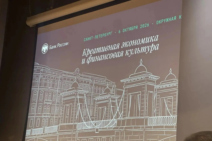 «Уровень.47»: финансовая безопасность через игру