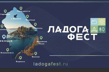 На «Ладоге фест» — самый большой катамаран в России