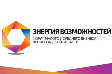 «Энергия возможностей» для молодых предпринимателей