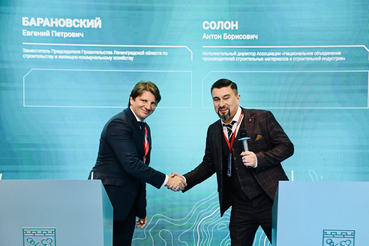 Соглашение с НОПСМ усилит стройкомплекс региона