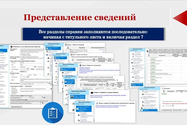 В Ленинградской области стартовала ежегодная декларационная кампания