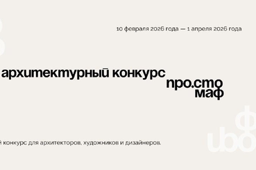 Скульптуры, малые архитектурные формы, муралы и инсталляции: в Ленобласти стартовал  конкурс на лучшие конструкции к 100-летию региона