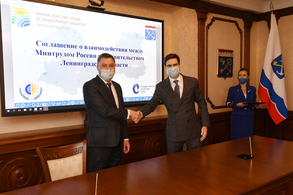 Подписание соглашения о взаимодействии между Правительством Ленинградской области и Министерством труда и социальной защиты Российской Федерации
