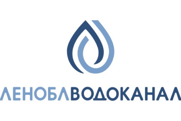 «Леноблводоканал» расширит географию деятельности