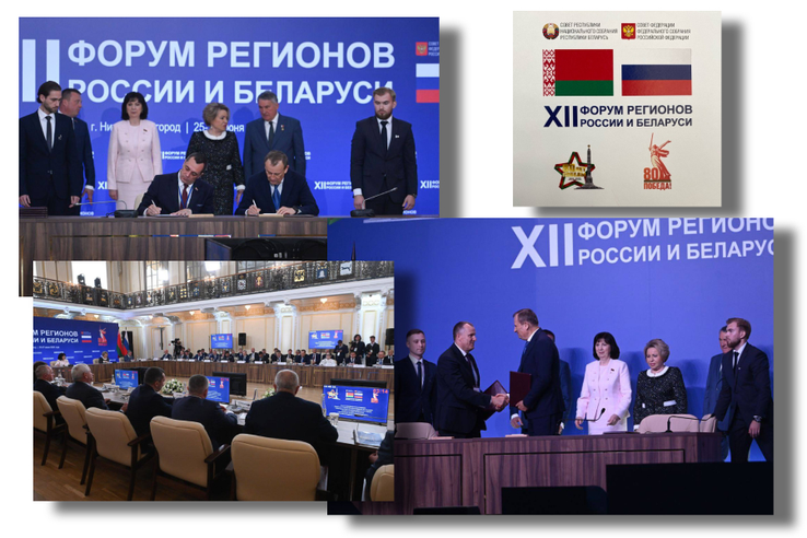 Ленобласть расширяет сотрудничество с регионами Беларуси