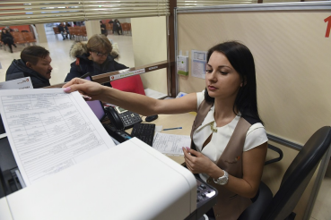 Востребованность МФЦ выросла на 30%