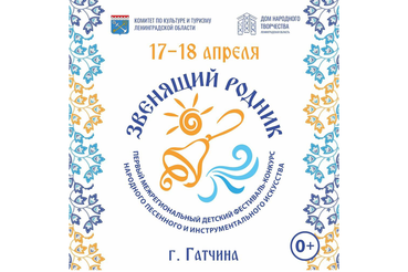 Арт-баттл в Гатчине