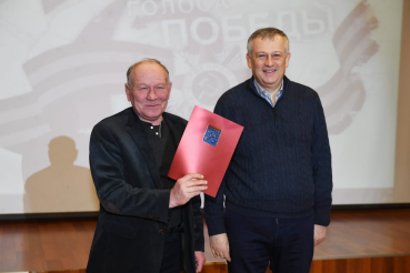  Область поддерживает ветеранов