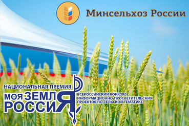 Молодые ленинградцы получили золотую и бронзовую награды «Золотой осени»