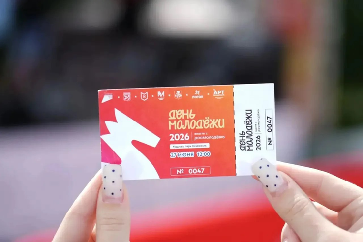 Кудрово стал площадкой Дня молодёжи Ленинградской области
