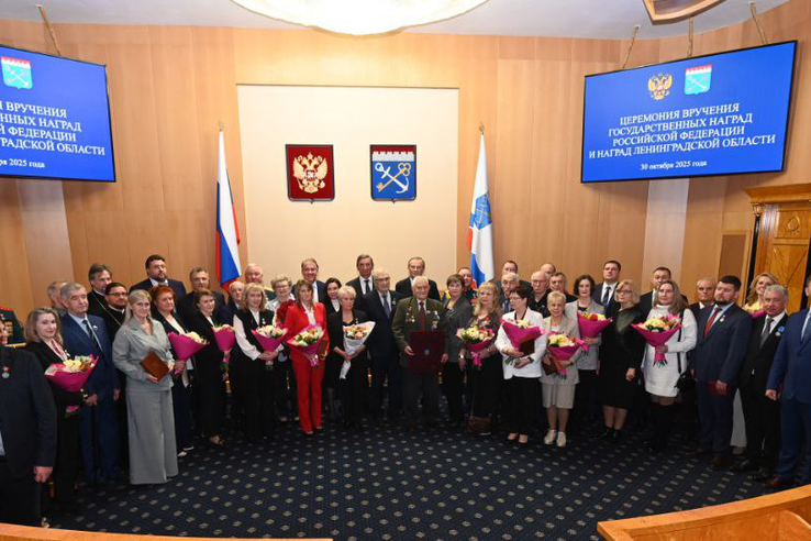 В Ленобласти вручили государственные и региональные награды