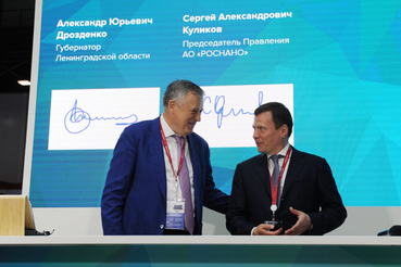 Ленинградская область создает «зелёную» территорию