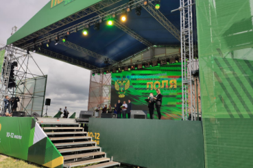  Регион принимает агропром России