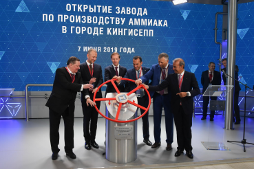 В Кингисеппе открыт новый завод