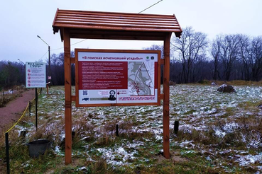 В области появился «литературный» маршрут