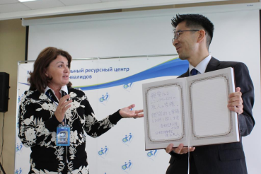 Мультицентр налаживает связи с Японией