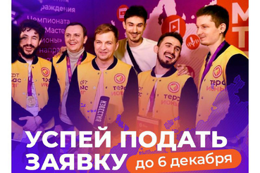 Для молодежи Ленобласти стартует конкурс «АртМастерс Регионы»