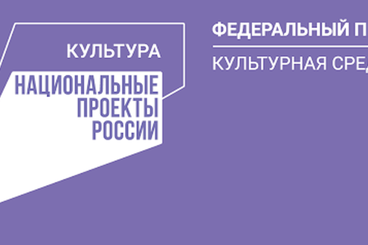 НАЦПРОЕКТЫ – НОВОСТИ ИЗ РАЙОНОВ: новые инструменты для юных талантов