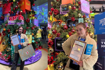 Областные студенты взяли награды всероссийского конкурса