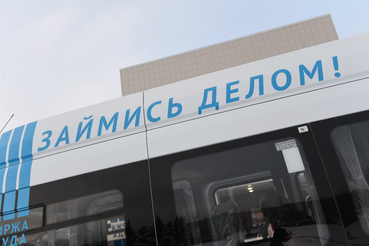 Область предлагает работу