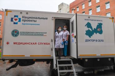 «Ленинградское здоровье»: итоги месяца работы