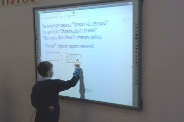 Учиться помогут информационные технологии