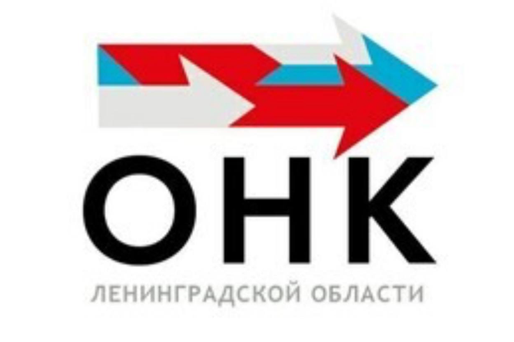 В Ленобласти начался отбор кандидатов в Общественную наблюдательную комиссию (ОНК)