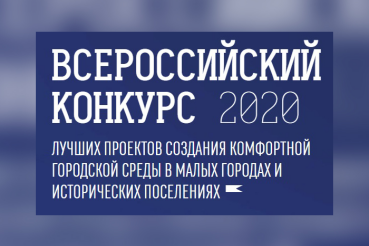 НАЦПРОЕКТЫ: Гатчина и Сосновый Бор — победители федерального конкурса проектов благоустройства