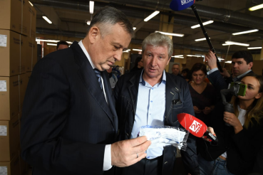 Область защищает