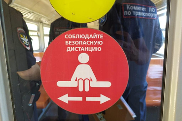 Область проверяет масочный режим