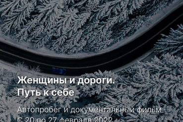 Женское лицо документального кино