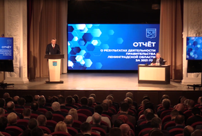 Отчет о результатах деятельности Правительства за 2021 год, Гатчинский городской Дом культуры