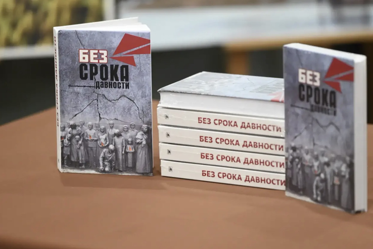 В Зайцево презентовали сборник произведений «Без срока давности»