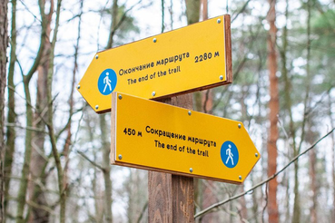 Заповедникам определены границы