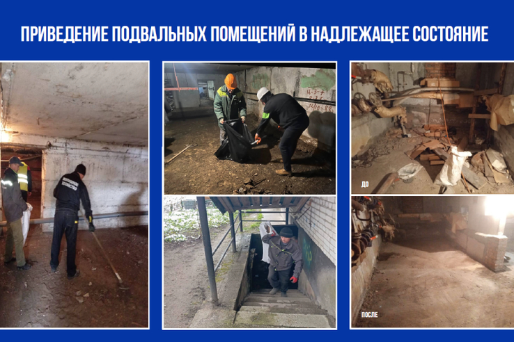 Порядок в подвалах — вопрос безопасности, здоровья и экологии