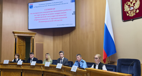 Семинар по противодействию коррупции