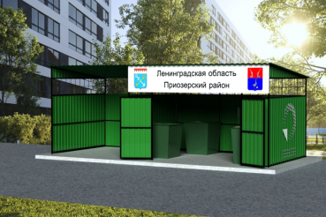 В регионе откроют пункты приема вторсырья