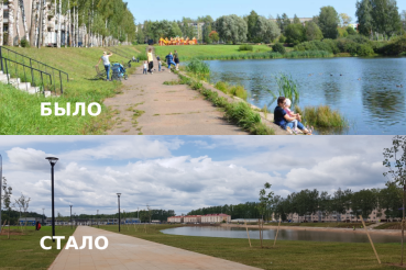 Новый Бокситогорск: общественные территории