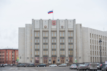 Обращение правительства Ленинградской области
