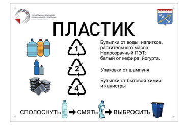 Колтуши — в проекте раздельного сбора ТКО