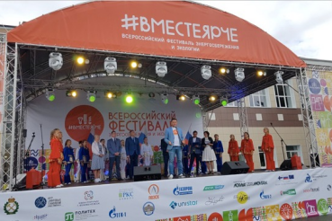 Область становится ярче