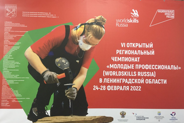 В регионе стартовал чемпионат «Молодые профессионалы»