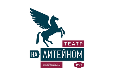 В Театре «На Литейном» — новый творческий проект