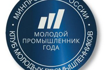 Проекты молодых промышленников Ленобласти оценят эксперты РАНХиГС