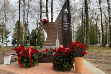 Ленобласть чтит память красноярских героев
