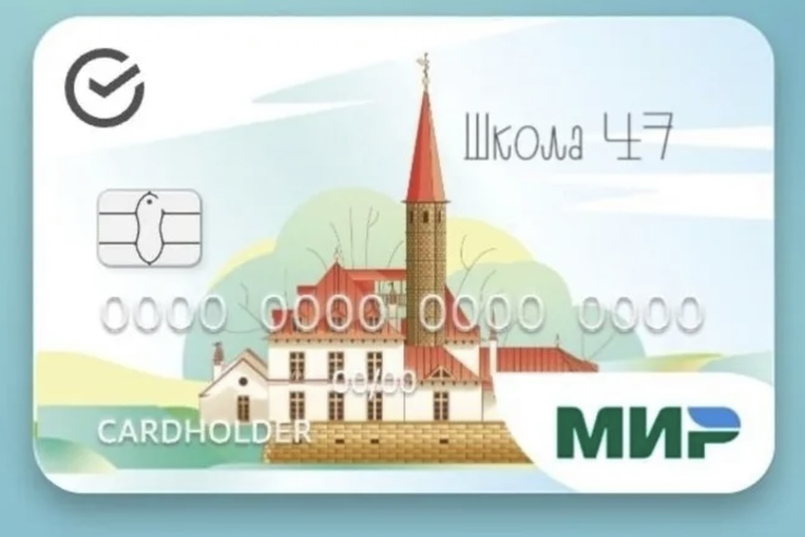 Александр Дрозденко напомнил учебным учреждениям о переходе к карте «Школа 47»